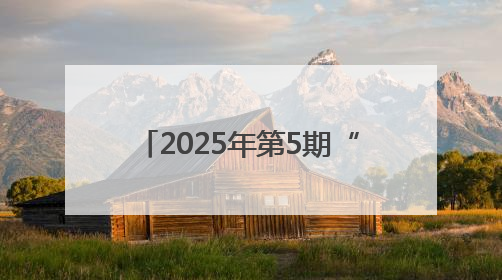 2025年第5期“科创·天衢”主题活动——神经外科能力提升活动顺利举办